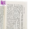 【中商原版】道家道教古文论谈片 港台原版 罗宗强 文津出版 商品缩略图3