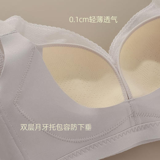 ZYQ-553  无侧骨内衣薄款透气全罩杯舒适性感蕾丝防下垂调整型大胸显小文胸（单件） 商品图3