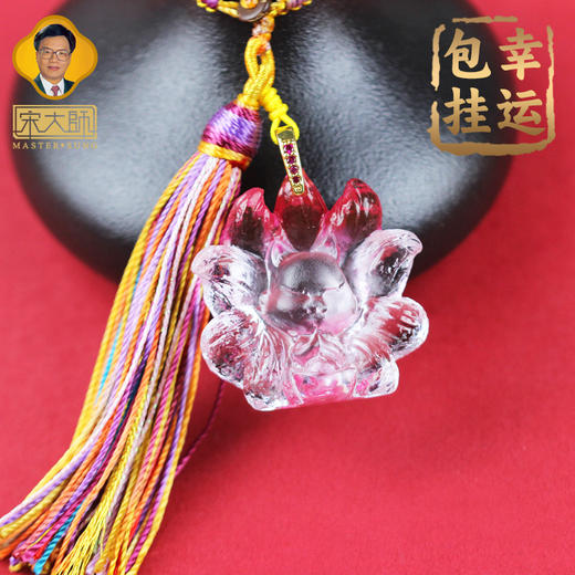 宋韶光大师新品 狐狸包挂件吊坠 商品图3