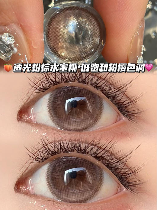 bloom 粉润暖樱花粉「含硅水凝胶」半年抛型 商品图0