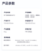 【JY】科大讯飞智能鼠标M110 商品缩略图5