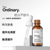 加拿大The Ordinary烟酰胺/玻尿酸/鲨鱼烷/杏仁酸/补水/美白/妆前液/系列洗面奶/面霜/精华/乳液 商品缩略图7