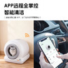 智能全自动清理猫砂盆自动铲屎除臭猫咪APP智控猫砂盆 商品缩略图3
