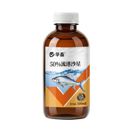 【积分兑换】华畜硫醚沙星鱼药鱼塘烂身止血水霉病白毛杀菌水产养殖专用五倍子 商品图7