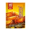 【SF】  奥尔良烤翅腌料1kg 商品缩略图0