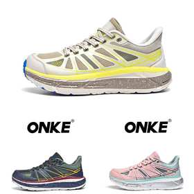【跑步鞋中的法拉利】德国品牌ONKE科技跑鞋1代发兔/3代飞马/11代极狐/19代游隼