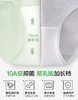 【69.9/6条丨妇炎洁联名纯棉中腰抑菌内裤】聚乳酸底裆，亲肤透气，呵护私处健康！舒适高弹，自然提臀！16cm加长档充分包裹，减少摩擦！【SM-X】 商品缩略图2