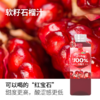 初饮100%果汁500ml（仅供济南市区）（口味随机） 商品缩略图1