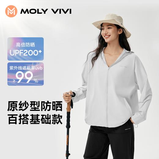 【E】MOLYVIVI盈感防晒衣'MLLJ22567 商品图5