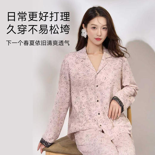 莱赛尔丝滑亲肤睡衣（雅韵） 商品图4