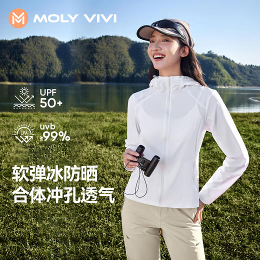 【E】MOLYVIVI软弹冰合体冲孔外套MLHJ96012 商品图3