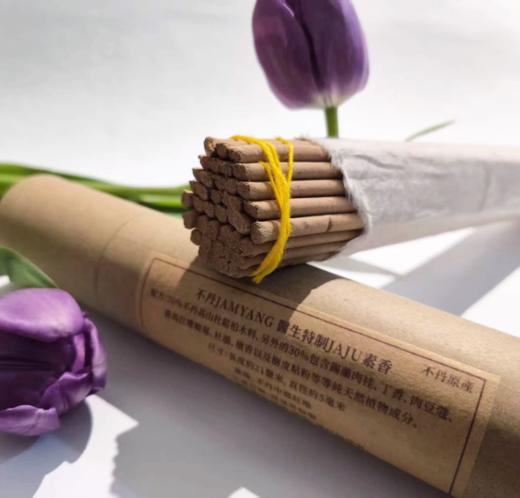 菜头商城 不丹JAMYANG 醫生特制JAJU素香 商品图1