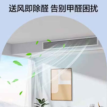 海尔中央空调 2匹风管机一拖一云舒领航版家用除甲醛客厅 纯铜管 KFRd-50NW/78EL81PU1  京配 商品图3