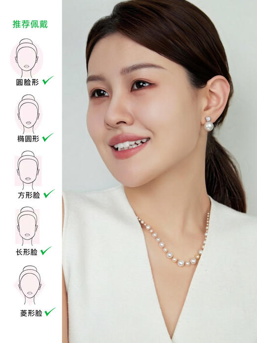 【天猫同款】悦甄18k金澳白珍珠钻石耳夹 戴妃耳夹 商品图1