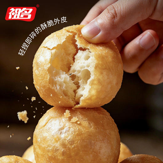 【冷藏】祖名 清水油面筋 80g/袋 商品图1