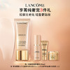 【3月】兰蔻菁纯防晒隔离乳30ml（图示赠品随机发货） 商品缩略图0