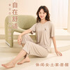 【休闲家居服】莫代尔睡衣女夏季短袖家居服夏女圆领睡衣女夏天女生居家休闲套装。rh 商品缩略图0