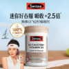 Swisse K2柠檬酸钙 商品缩略图4
