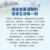 德亚（Weidendorf）【国产】常温原味酸奶200ml*24盒/206g*24盒 新老版本随机 商品缩略图4