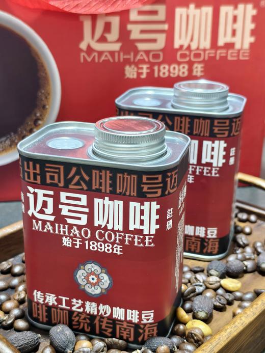海南咖啡豆200克 商品图2