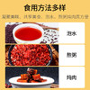 【养生佳品】古田 红曲米 食物他汀 食疗养生 熬粥 泡茶 食用色素 烘焙 400g/罐 包邮 商品缩略图5