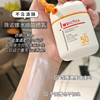 薇诺娜新款清透水感防晒乳50g（SPF50） 商品缩略图7