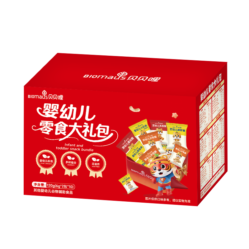 贝贝哩婴幼儿零食大礼包