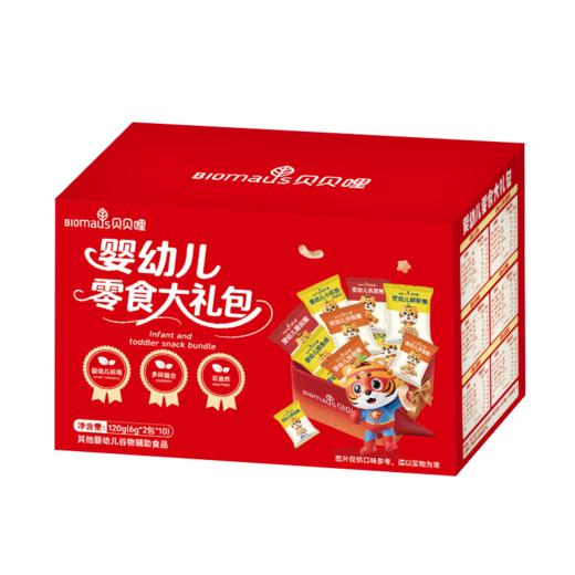 贝贝哩婴幼儿零食大礼包 商品图0