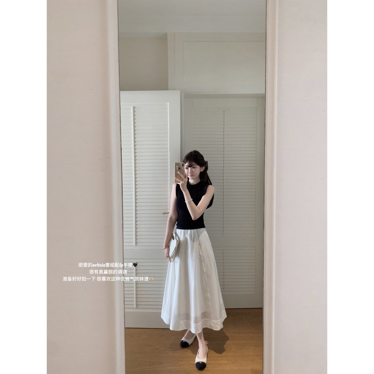 金蘑菇菇 优雅系通勤 arizi@钩花套装 / 夏日气质感通勤