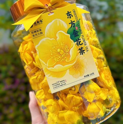 养颜花茶系列：墨红玫瑰花茶/东方金花茶，三级分拣，先进冻干，定格花香花味，美容养颜，日常熬夜党，爱美的小姐姐必入款！ 商品图3