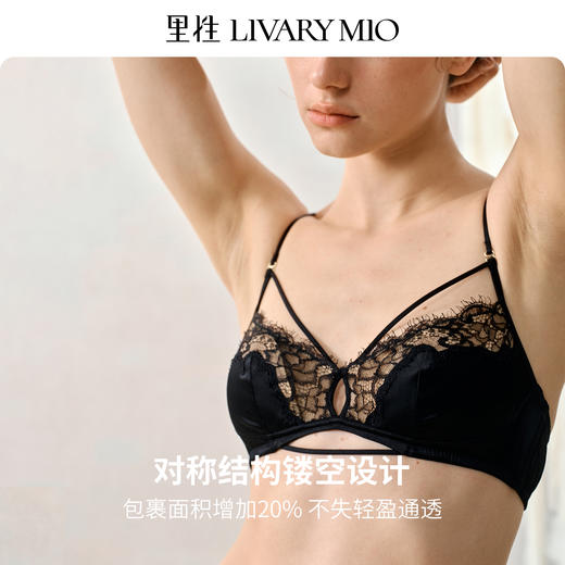 里性 LIVARY MIO 不羁 法式内衣细肩带蕾丝真丝性感无钢圈文胸 商品图1