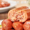奥锦奇55g大丝肉丝肠10袋即食网红小零食鸡肉火腿肠早餐辣味烟熏脆皮烤肠 商品缩略图4