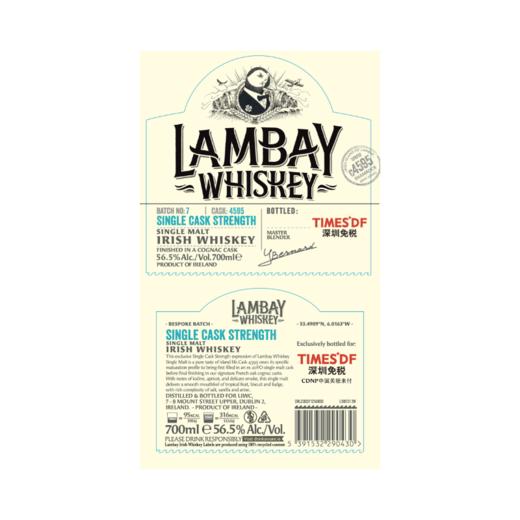 蓝嵌单桶桶强深圳免税定制版麦芽威士忌700ml 商品图1