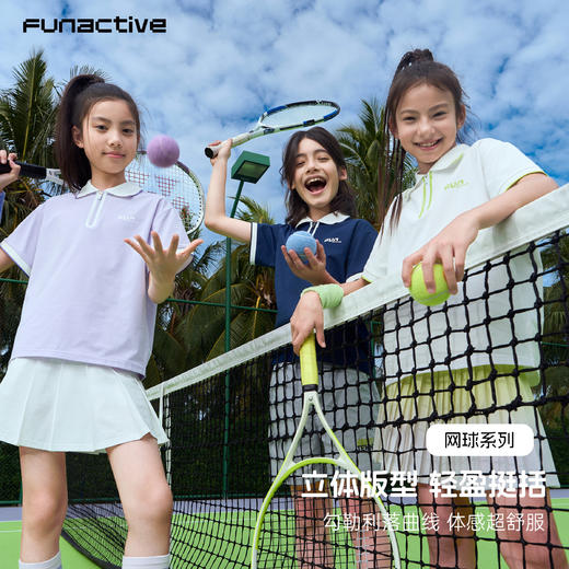 funactive男女童polo衫夏季翻领运动网球羽毛球服儿童短袖T恤上衣F1UT30359 商品图1