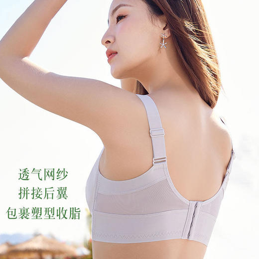 ZYQ-511  缎面文胸抹胸防走光薄款透气无痕网纱收副乳调整型大胸显小内衣女（单件） 商品图1