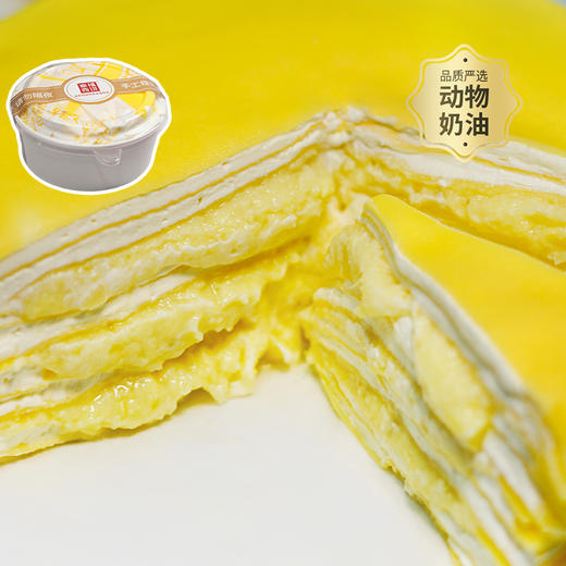 【足量爆浆】6英寸爆浆榴莲千层 果肉多多 动物奶油现做 商品图0