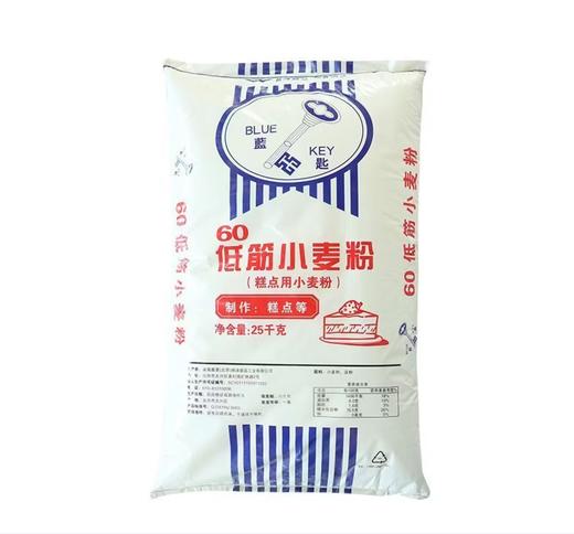 【YC】蓝匙低筋面粉 商品图0
