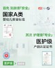 【69.9/6条丨妇炎洁联名纯棉中腰抑菌内裤】聚乳酸底裆，亲肤透气，呵护私处健康！舒适高弹，自然提臀！16cm加长档充分包裹，减少摩擦！【SM-X】 商品缩略图1