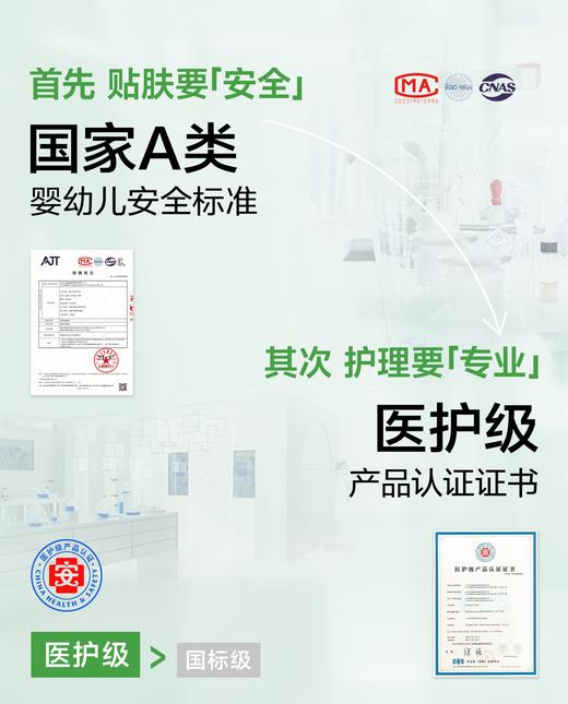 【69.9/6条丨妇炎洁联名纯棉中腰抑菌内裤】聚乳酸底裆，亲肤透气，呵护私处健康！舒适高弹，自然提臀！16cm加长档充分包裹，减少摩擦！【SM-X】 商品图1