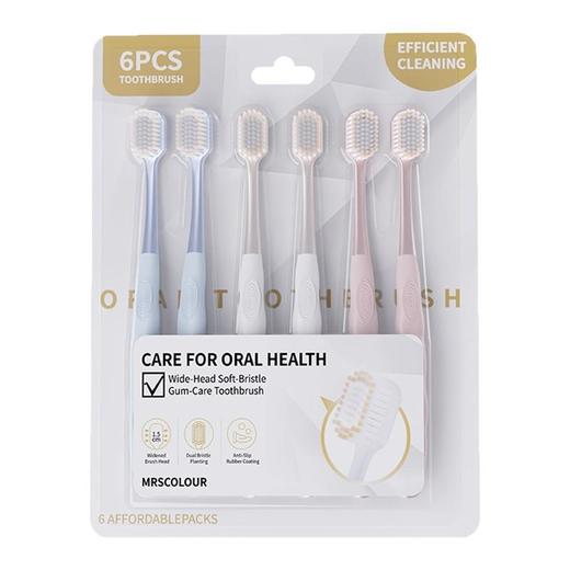 【买一送一！到手12支】山姆同款高级细密软毛牙刷宽头旅行6支家庭装成人牙刷 商品图4