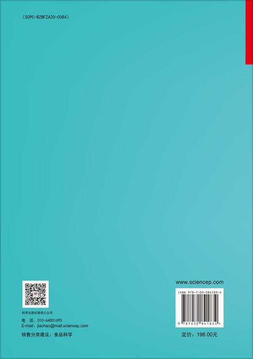 乳品科学与制造技术 商品图1
