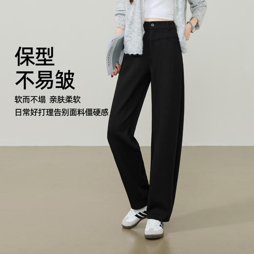 【春新品！显瘦香蕉裤】逸阳春季新品宽松显瘦休闲百搭裤子1911 商品图2