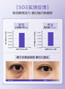 【319任选4️⃣件 】NACO烟酰胺透亮保湿蚕丝眼膜6ml*10对/盒 #焕亮眼周，密集水润 商品缩略图4