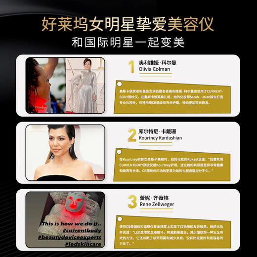 英国CB LED双源 胶原光颈部美容仪 1代红光颈纹仪 商品图5