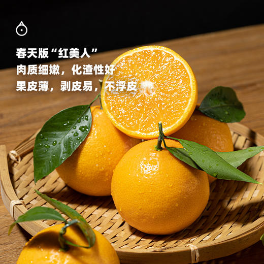 企鹅市集|浙江象山 黄美人 家庭装/礼盒装可选 柔嫩多汁 清新甜蜜 商品图1