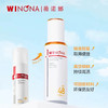 薇诺娜清透防晒50g（SPF48） 商品缩略图9