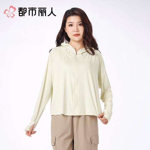 都市丽人防晒衣薄针织防晒女士防晒长上衣短袖上衣可外穿LXC7A5 商品图1