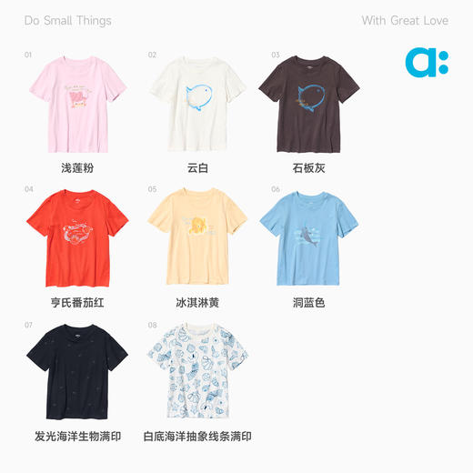 生棉图案短袖T恤/allblu幼岚/春夏纯棉短袖T恤/吸湿排汗/软糯透气/男女童亲子款上衣/弹力领口【品牌方多仓就近发货】 商品图4