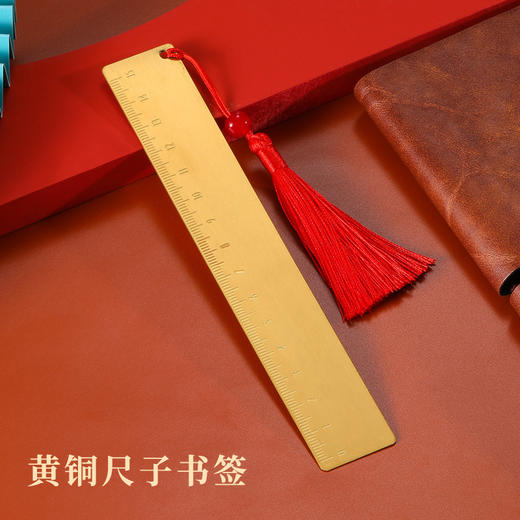 「礼盒装！高颜值」古典中国风金属书签简约精致文艺奖励小学生礼物初中生纪念 商品图2