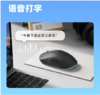 【GZ】科大讯飞AM50星火版黑色/白色 语音鼠标 商品缩略图2
